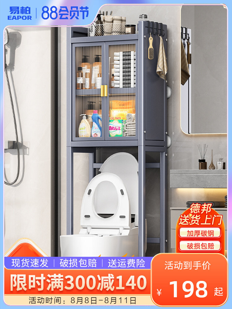 kệ lavabo nhà tắm Kệ khoảng trống phía sau máy giặt đặt sàn phía trên kệ vệ sinh nhà tắm tủ đựng đồ vệ sinh gia đình kệ nhà tắm thông minh kệ treo tường nhà tắm