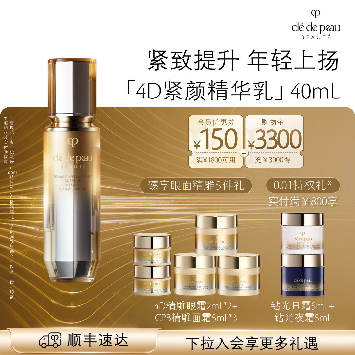618精华囤货，抄作业姿势来啦！20大品牌55个精华液预售推荐榜单+入手姿势详解，哪些更值得买？
