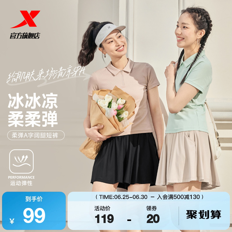 ۻ㣺ɫ XS ˹ϵСزȹŮ2025ܲٸɿ֯Ů˶ȹ265.59Ԫ3(88.53Ԫ/)