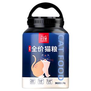 
Kristin Natural Full Price Cat Food 2.5kg Little Cute Nutrition British and American Shorthair General Adult and Kitten Main Food Pet