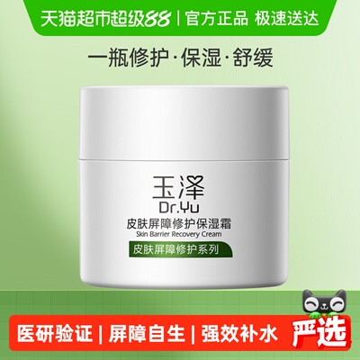 2026年4月19日更新【万能白菜价】的图片 第6张