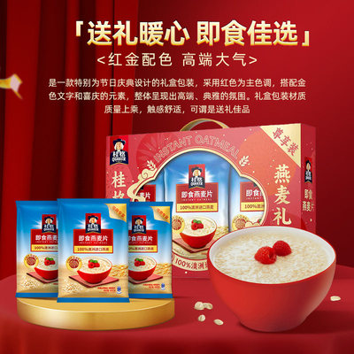 2026年3月23日更新【万能白菜价】的图片 第75张