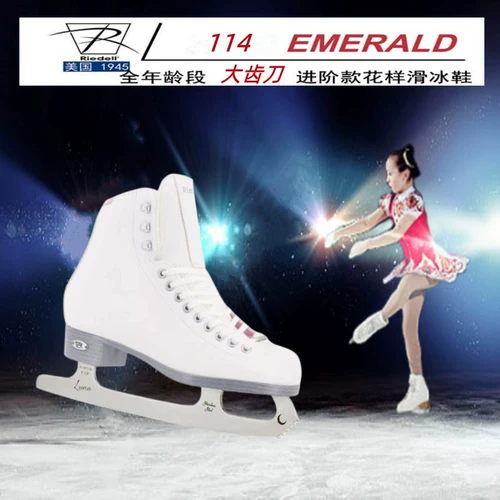 Американский бренд Riedell 114 Opal большой зубной нож для катания на коньках для катания на коньках.