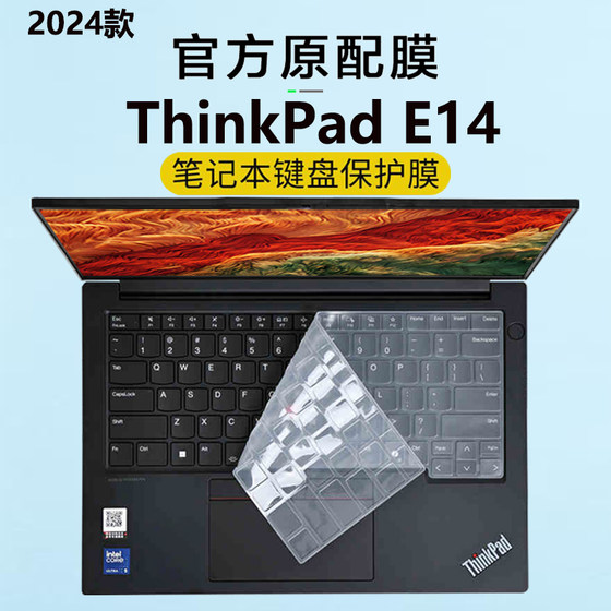 适用2024款联想ThinkPad E14键盘膜按键保护套GEN6电脑屏幕钢化贴膜凹凸防尘垫键位14寸笔记本防尘罩屏幕膜