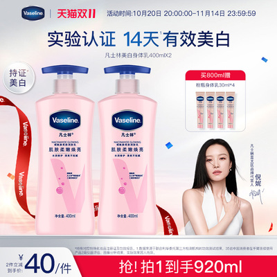 2025年10月22日更新【万能白菜价】的图片 第42张
