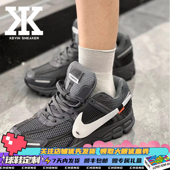 球鞋定制Nike耐克AirZoomVomero5破晓BBL复古黑武士低帮跑步鞋