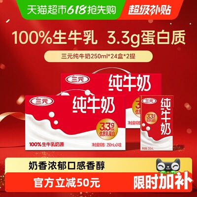 2026年5月23日更新【万能白菜价】的图片 第28张