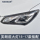 Оригинальная фара Buick Yinglang в сборе 15-17 моделей mini 2