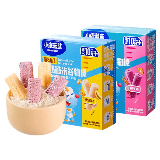 
Fawn blue calcium milk black rice cereal bar brown rice baby snack food children's rice cake infant puff biscuits