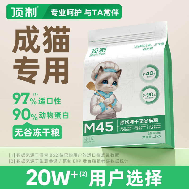 经验分享丨幼猫猫粮推荐，适合自家猫的才是最好的
