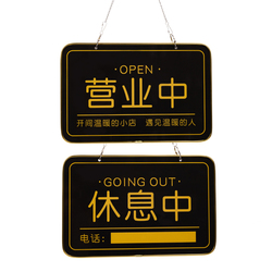 Double-sided Air Conditioner Listing Welcome Sign For Business Store Entrance