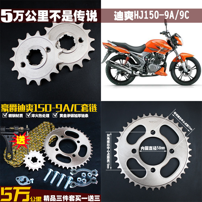 ���ú�����ˬHJ150-9A-CĦ�г�����������װ��С���������������