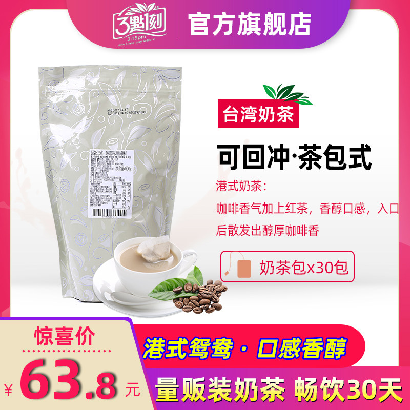 沪上十家我爱的奶茶饮品店， 还推荐二十二款那些可以让你流连忘返的网红奶茶饮品