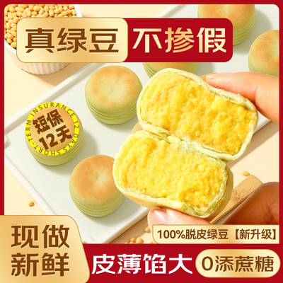 2025年10月18日更新【万能白菜价】的图片 第26张