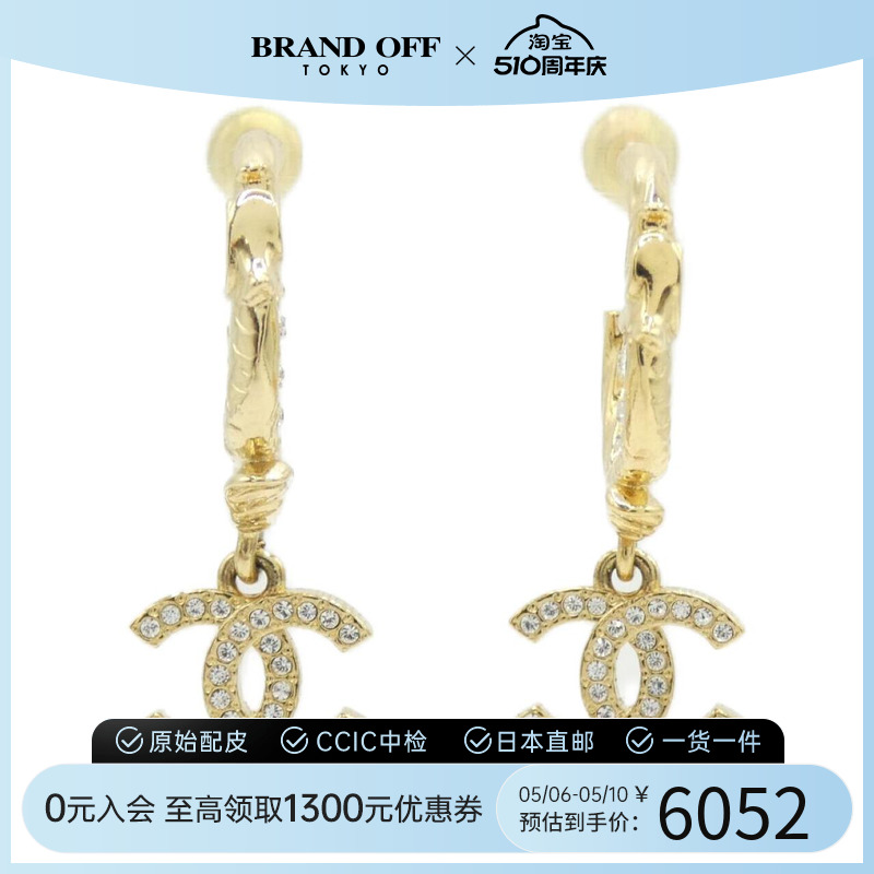 йCHANELζA95ʱearringABA159˫c ɫBRANDOFF6052.16Ԫ