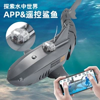 Реалистичная акула, электрические беспроводные рыбки, дистанционное управление, популярно в интернете, подводная лодка