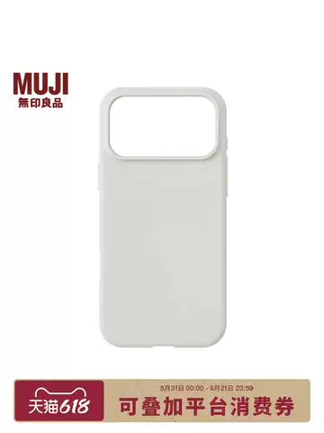 MUJI Minimalist Branding iPhone Case for iPhone 17, 16, 15, 14 and 13