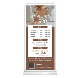 Skin Management, Manicure, Eyelashes, Beauty And Health Posters, Custom Opening Anniversary Events, Exhibition Posters, Printed Tattoos, Semi-permanent Wall Stickers, Door-shaped Display Racks, Billboards, Roll-ups