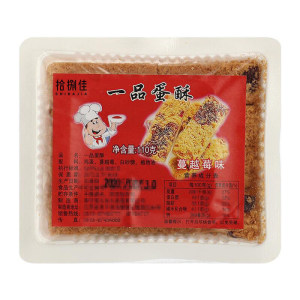 
Internet celebrity Yipin egg puffs small package gold egg puffs for pregnant women New Year snacks snacks leisure food pastries and snacks