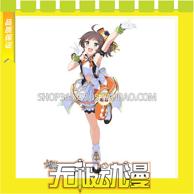 taobao agent Hololive Vtuber Summer Summer Non Stop Story Cos clothes