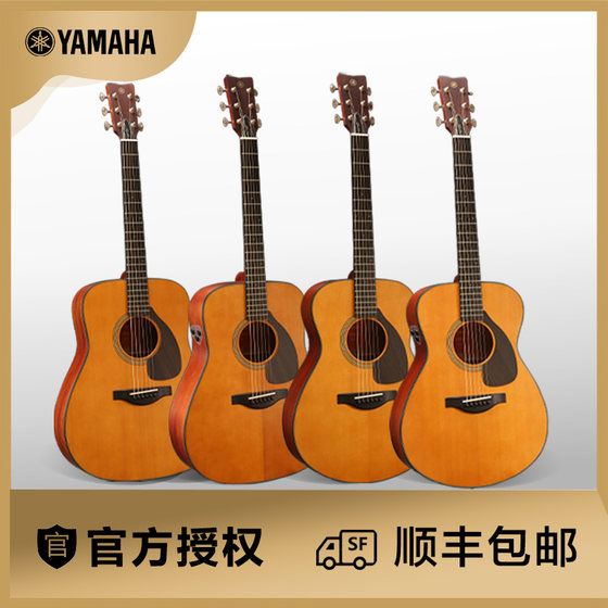 正品YAMAHA雅马哈 FGFS红标 日产全单民谣吉他FG5  FGX5 FS5 FSX5