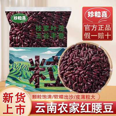 2025年10月29日更新【万能白菜价】的图片 第26张