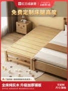 Giường ghép trẻ em bằng gỗ nguyên khối Giường cũi trẻ em có thể tùy chỉnh với lan can cho bé trai và bé gái Đầu giường nối dài và mở rộng giường lớn