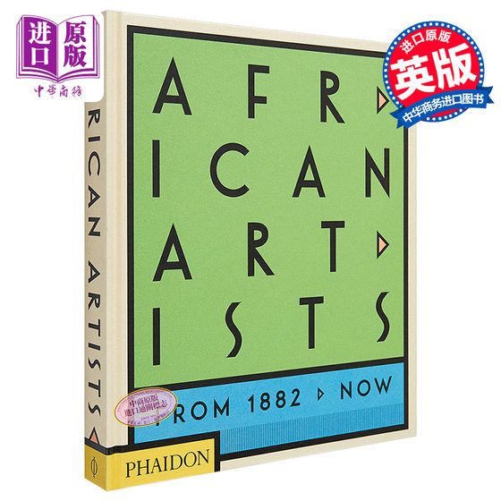 African Artists 进口艺术 非洲艺术家 Phaidon