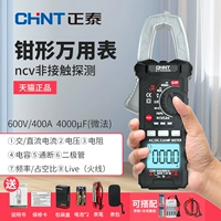 Zhengtai Plble -Capered Universal Tie Tie -тип рынок Немодисальный многофункциональный многофункциональный высокий показатель NCV NCV