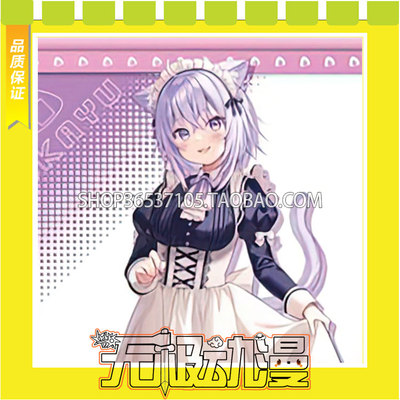 taobao agent Hololive Vtuber cat and porridge molly connected maid dress cos clothing to customize free shipping