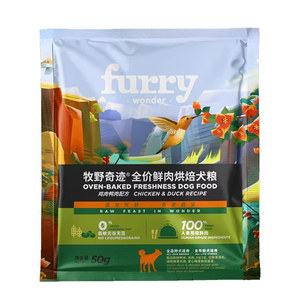 
[Weekly Trial] Makino Miracle Full Price Fresh Meat Baked Dog Food Dog Food Trial 50g*7