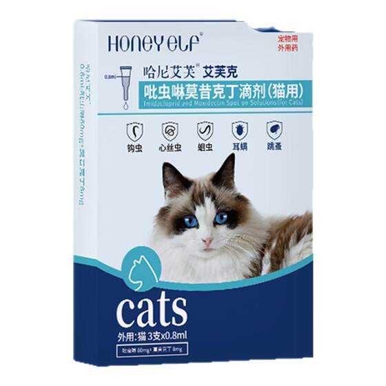 Hani Ev's Dog Dog Disease Dordo Disease Internal Outside and Outside Cato Drive Drives Drop