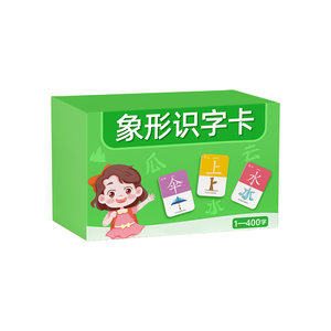 Children's literacy card 3000 words kindergarten literacy king enlightenment book baby pictogram reading early education toy