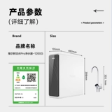 【Правительственная субсидия】 Haier пресной воды PRO1200G Очистка воды и ванная комната прямой напиток домашний питье R762