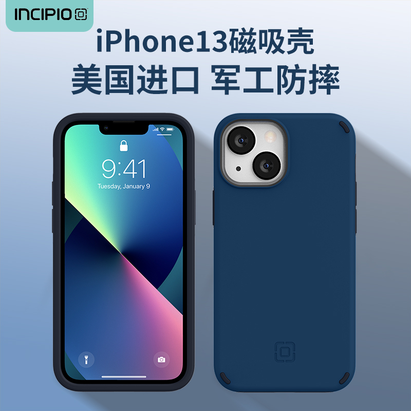 INCIPIO iPhone 13 手机壳 磁吸款 海军蓝