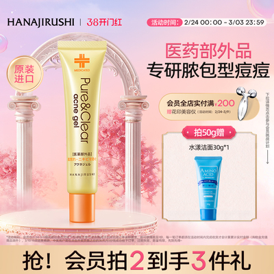 2026年2月25日更新【万能白菜价】的图片 第6张