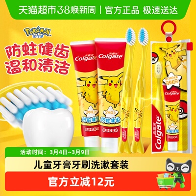 2026年3月6日更新【万能白菜价】的图片 第3张