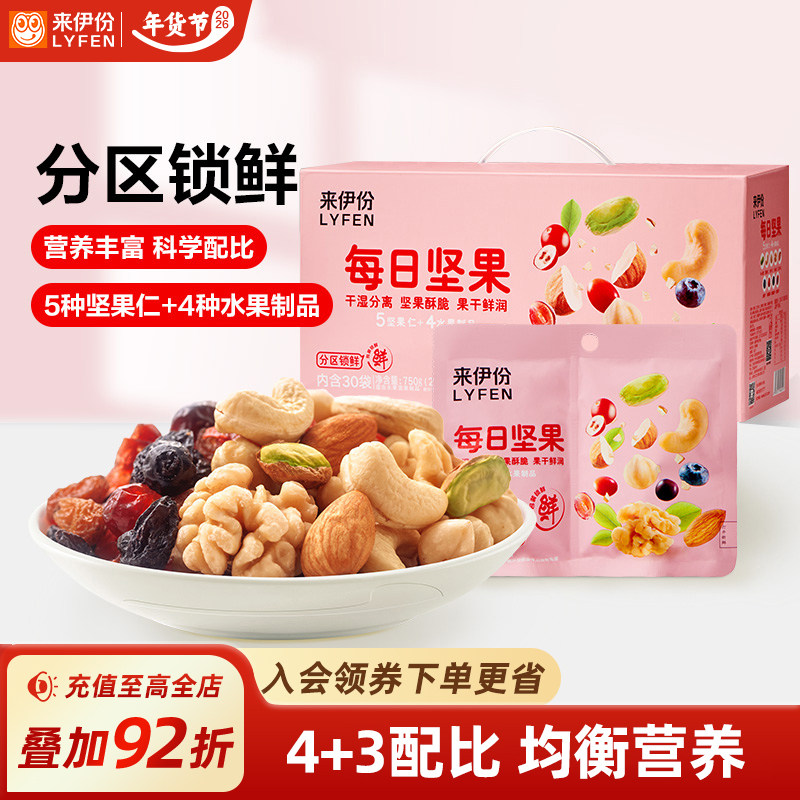 零食在旁，人生如此美好！