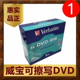 Weibao может написать DVD+RW с одним частями в твердом переплете DVD-RW