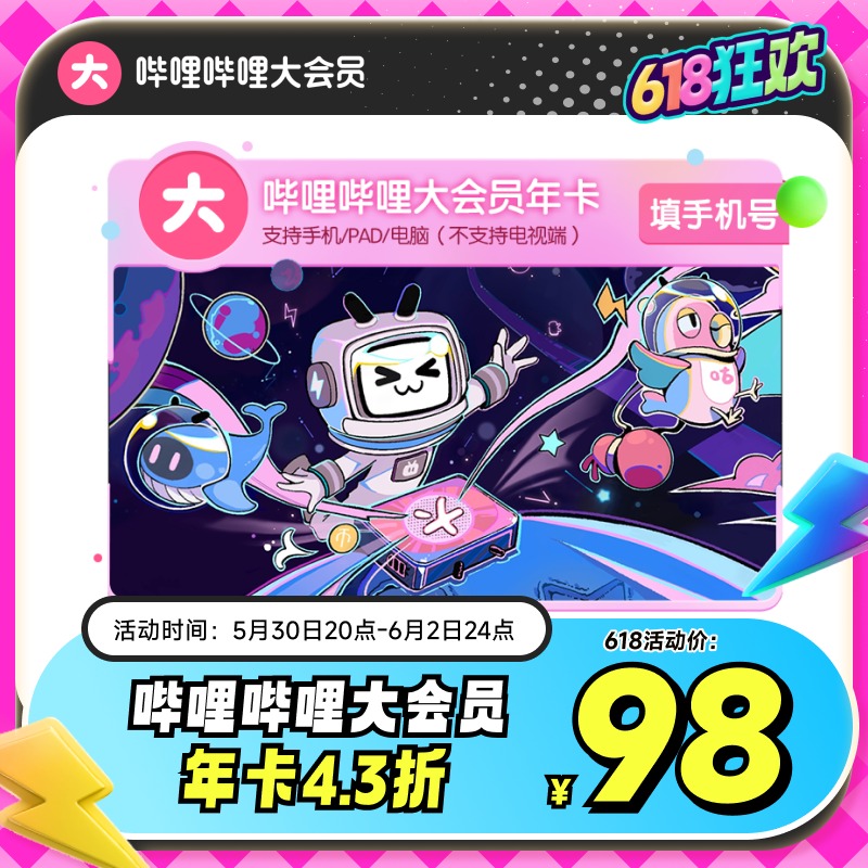 꿨98ԪԱ꿨12¹ٷֱ䲻ֵ֧90Ԫȯ