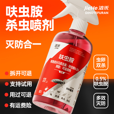 2026年7月13日更新【万能白菜价】的图片 第68张
