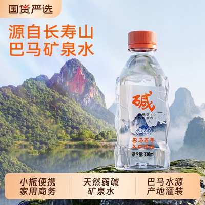 2026年9月20日更新【万能白菜价】
