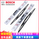 wipers ກະດູກ Bosch ເຫມາະສໍາລັບ Kia Huanchi Ba Rui K3 Smart Run K2 Sportage K4 Forte Cerato Wiper