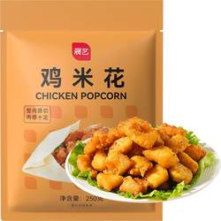 Family pack of fried snacks and salted crispy chicken frozen semi-finished products