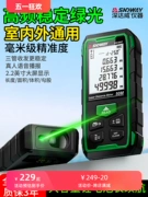 Máy đo khoảng cách ánh sáng xanh Shendawei có độ chính xác cao ngoài trời, dụng cụ đo hồng ngoại, dụng cụ đo phòng, thước đo laser trong nhà và ngoài trời