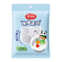 Meliya disposable sink filter floor drain kitchen