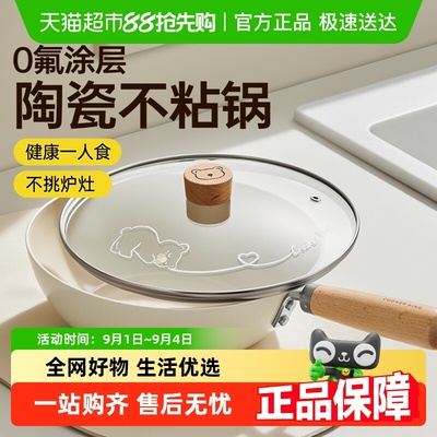 2025年9月4日更新【万能白菜价】的图片 第51张