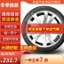 lốp xe tải cũ Lốp Giti 185/65R15 88H thích hợp cho Hyundai Yuedong Cerato Silent Comfort Comfort 228 thu mua lốp xe ô tô cũ lốp xe ô tô michelin Lốp ô tô