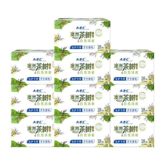 
ABC Australian tea tree private sanitary wipes for women's care antibacterial cleaning towels official genuine products