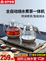 Rongsheng Полностью автоматический нижний верхний чайник Стекло из электрического нагрева